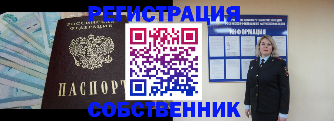 временная регистрация госуслуги в Осинниках